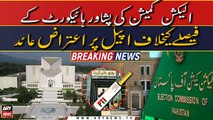 SC raised objection on ECP's appeal against PHC's Bat symbol decision