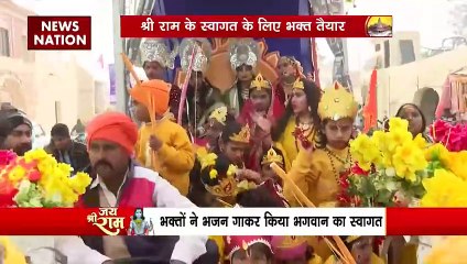 Ram Mandir Inauguration : Ayodhya में निकाली गई कलश यात्रा