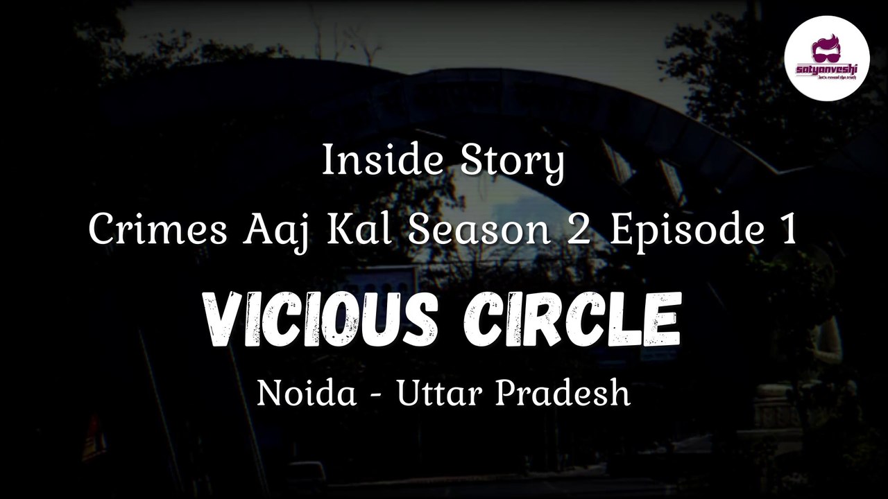 Crimes Aaj Kal Season 2, Episode 1 | Girl faked her death for revenge | खुद को मरा दिखाने की साज़िश...