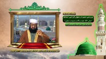 سیمای محمدی - قسمت 49