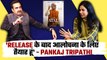Main Atal Hoon: 'Atal' बने Pankaj Tripathi बोले, Film Release के बाद आलोचना होगी, लेकिन मैं तैयार...