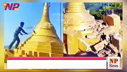 ယနေ့ ဇန်နဝါရီလ ၁၁ ရက်အတွက် ပြည်တွင်းနှင့် ပြည်ပက သတင်းထူးများ