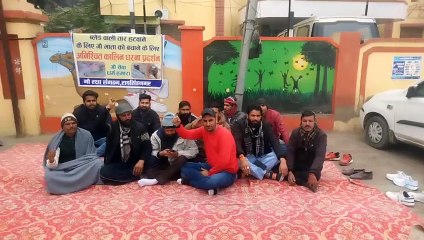 प्रतिबंधित ब्लेड युक्त तार हटाने की मांग को लेकर किया प्रदर्शन