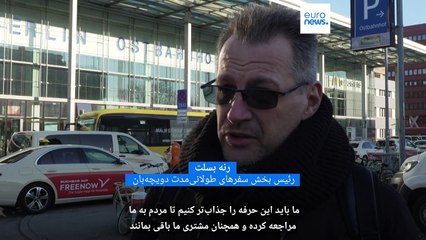 آیا ۲۰۲۴ بزرگترین سال اعتصاب‌ها در آلمان خواهد بود؟
