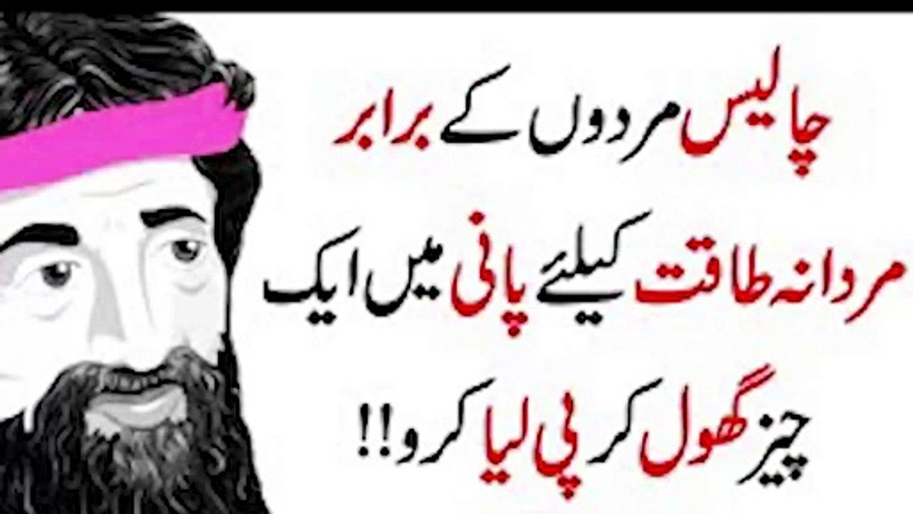 Danayi Ki Baat Ahmaq Se Tangle Karu Wo Tumhain Jhoota Qarar Sanctum Cheerful