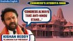 Ram Temple: Kishan Reddy slams Congress for appeasement & Anti-Hindu stance on Ram Mandir | Oneindia