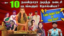 Nayanthara’s Last 10 Movies Flop? Detailed Report of Nayanthara’s Movies | Annapoorani