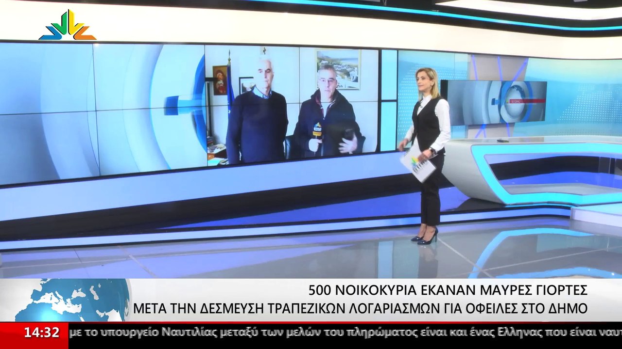 Ο Δήμαρχος Αλιάρτου- Θεσπιέων, Γιώργος Αραπίτσας στο STAR