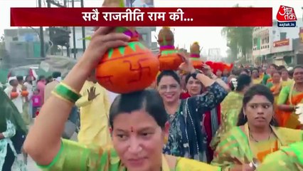 BJP attacks over Ram mandir controversial statements