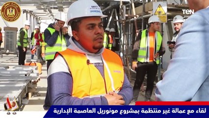 من داخل مواقع عمل.. كاميرا وزارة العمل  ترصد جهود حماية ورعاية العمالة غير المنتظمة