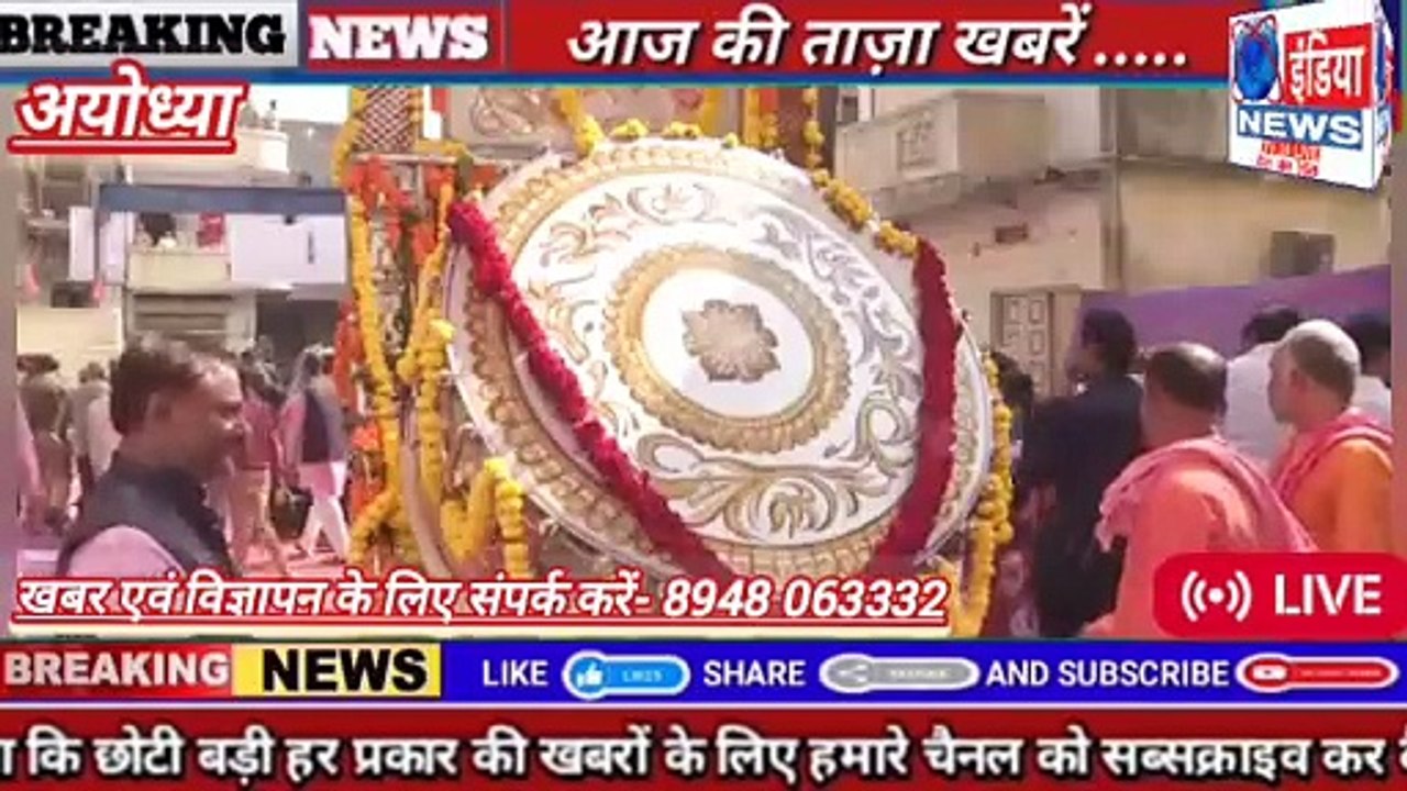 56 इंच के विशाल नगाड़े से गूंजेगी अयोध्या की रामनगरी,देखें आखिर में इस नगाड़े की क्या है खासियत