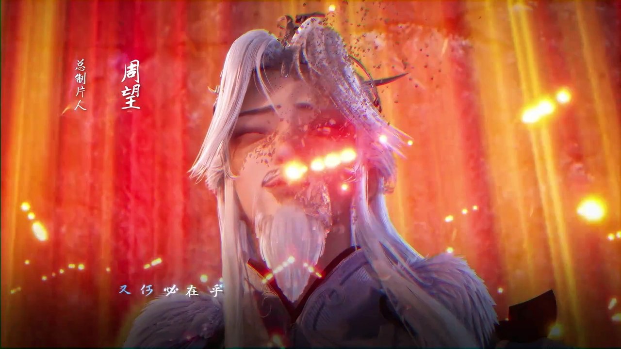 EP27- 100,000 Years of Qi Refining