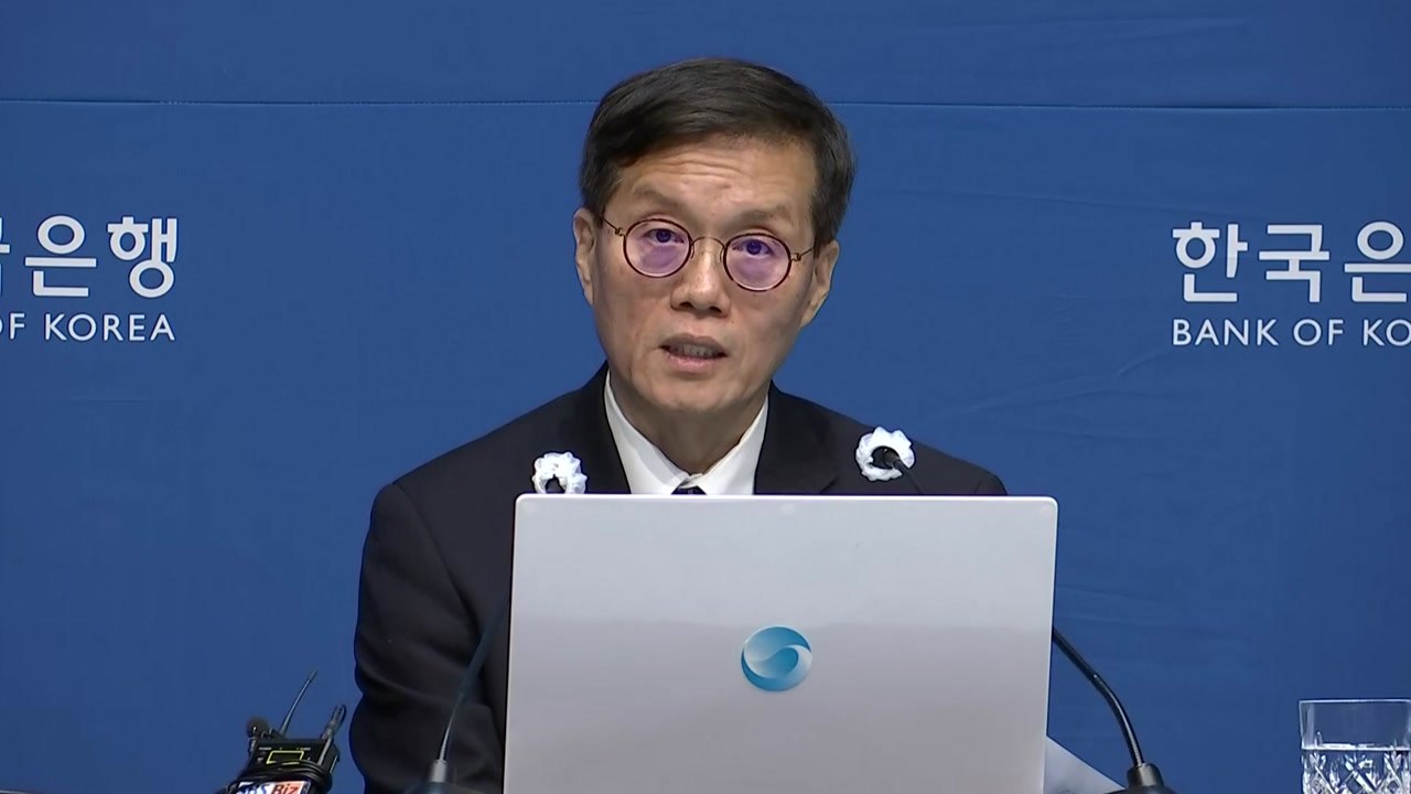 한은 총재 "적어도 6개월은 금리 인하 쉽지 않다" / YTN