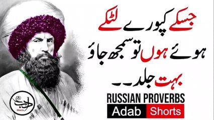 Majooda Waqt Ki Qadar Jo Kare Ga Wahi Kamyab Ho Ga