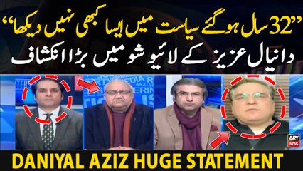 Daniyal Aziz Huge Statement in Live Show | Breaking News