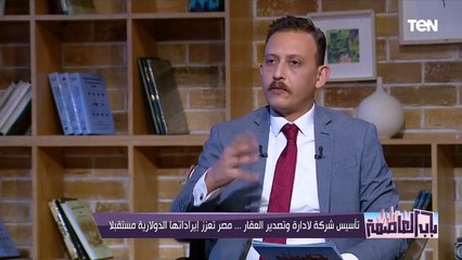 م. وائل رمضان عضو مجلس إدارة غرفة صناعة التطوير العقاري يتحدث عن كيفية تعامل الدولة مع ملف اللاجئين