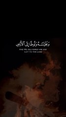 قلنا يانار كوني بردآ وسلامآ على ابراهيم - القارئ - احمد النفيس ، سورة الانبياء  #quran_h2o