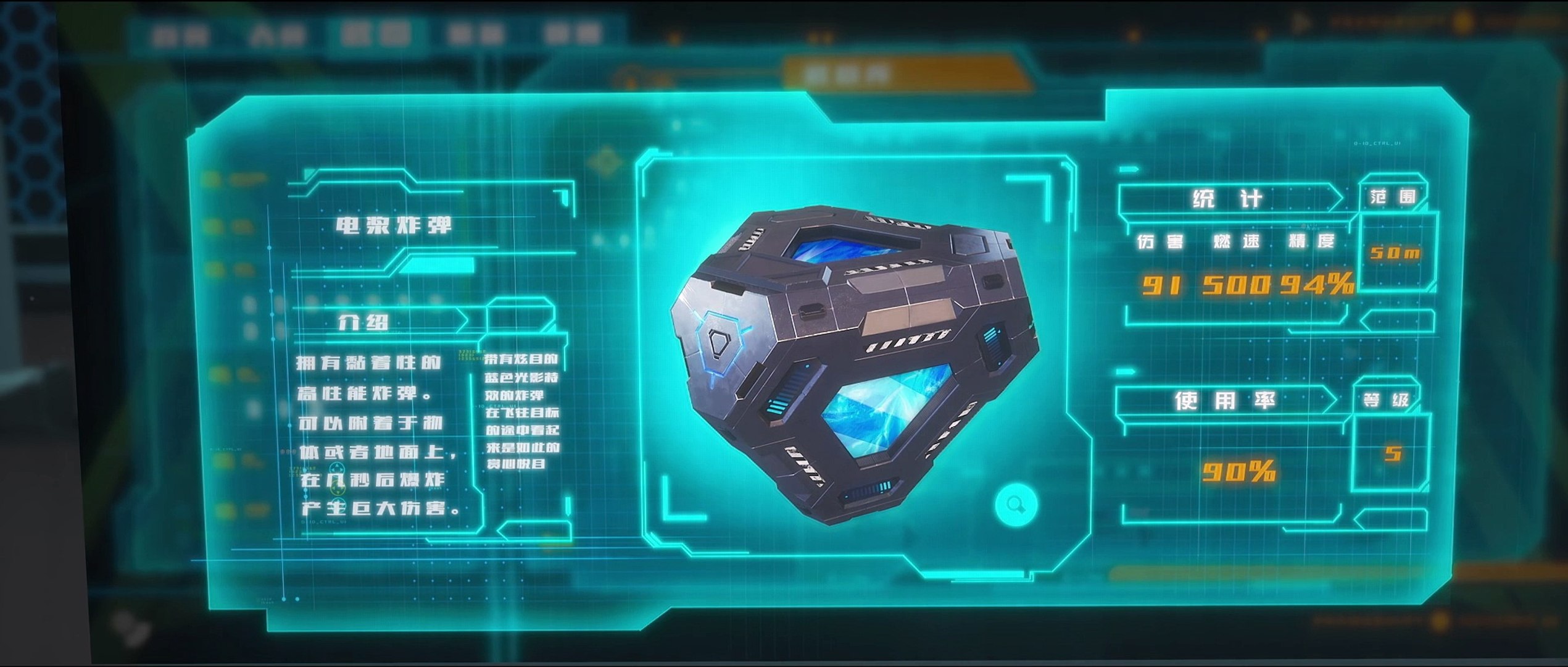 [4K] Fatal Rule  (Shenyuan Youxi) Episode 07 English Subtitles