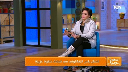 الفنان ياسر الزنكلوني: رواية "أو" كانت في البداية عمل سينمائي ولكني أصبحت أول رواية مكتوبة لي