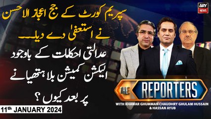 The Reporters | Khawar Ghumman & Chaudhry Ghulam Hussain | ARY News | 11th Januray 2024