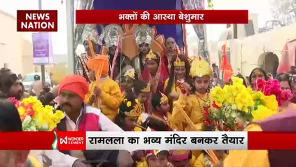 Rashtramev Jayate : राम मंदिर ट्रस्ट को दान में मिले 5500 करोड़