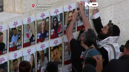 شاهد: صلاة جماعية عند حائط المبكى لأجل عودة المحتجزين في غزة