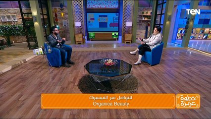 أحدث الطرق الصحية للتخلص من السمنة