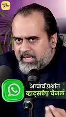 शादी हो गई? अब भोगो || आचार्य प्रशांत