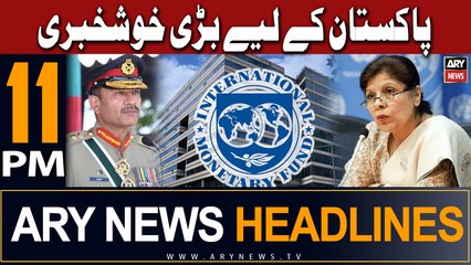 ARY News 11 PM Headlines 11th January 2024 | Good News About Pakistan Economy