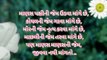 જીવન ઉપયોગી સુવિચાર || ગુજરાતી સુવિચાર || Gujarati Suvichar||