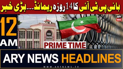 ARY News 12 AM Headlines 12th Jan 2024 |  BIG News Regarding PTI chief