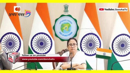 Mamta opposes one nation one election
