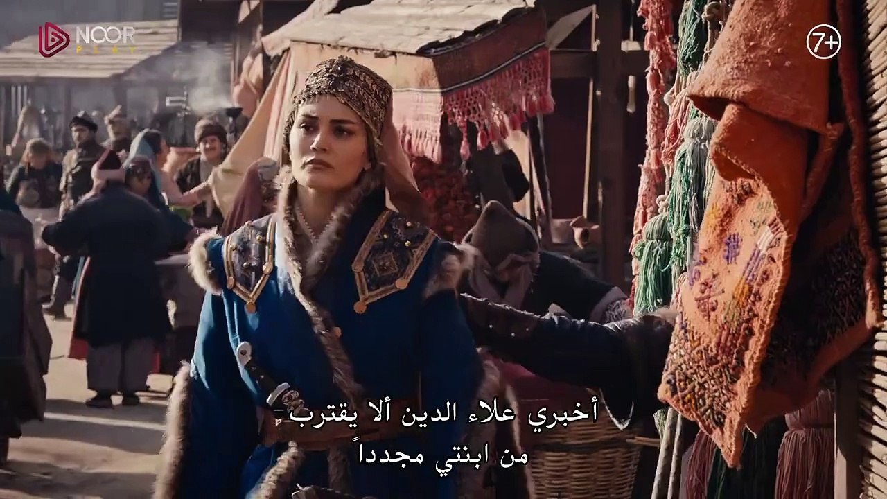 مسلسل_المؤسس_عثمان___الإعلان_الرسمي_الأول_للحلقة_144(720p)