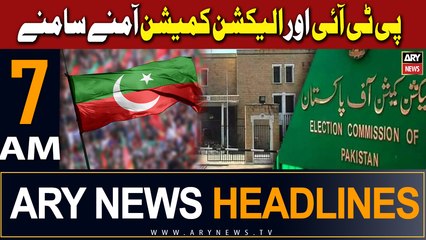 ARY News 7 AM  Headlines | 12th January 2024 | PTI vs ECP