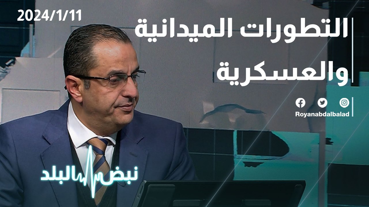 التطورات العسكرية