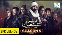 Kurulus Osman Season 05 Episode 39 - Urdu Dubbed Sun Digital HD Channel