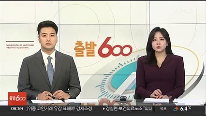 마이크로소프트, 애플 제치고 시총 정상 등극