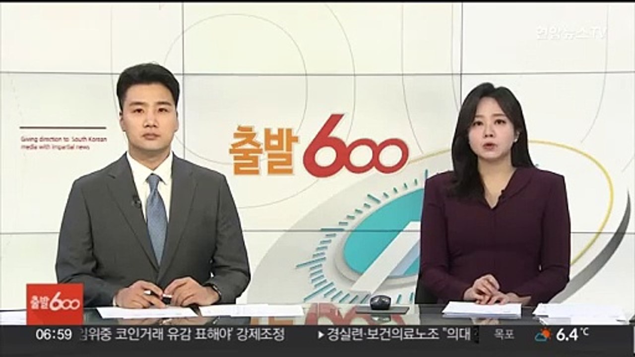 마이크로소프트, 애플 제치고 시총 정상 등극