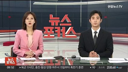 미·영, '홍해 위협' 예멘반군 후티 근거지 공습 개시
