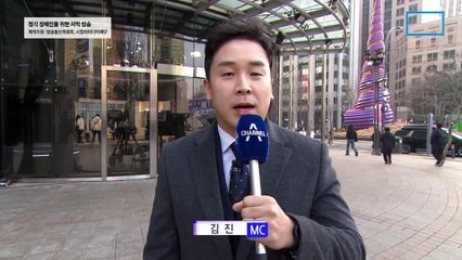 1월 12일 김진의 돌직구쇼 오프닝