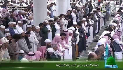 صلاة المغرب للشيخ علي الحذيفي اليوم الاربعاء 28 جمادى الاخرة 1445