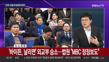 [뉴스포커스] '빅텐트' 본격화…여 '갤럭시 신화' 영입 추진
