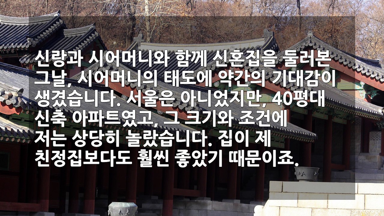 가족부터 나까지 천대하고 무시했던 시어머니와 시누이, '운명의 대역전! 이제 진짜 거지는 누구일까?'