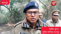 कानपुर: आईआईटी में एमटेक छात्र आत्महत्या का मामला, क्या कहते हैं पुलिस कमिश्नर?