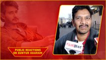 Trivikram Celluloid అంటే ఇదేనా ? Mahesh Babu Fans On Guntur Kaaram Result | Telugu FilmiBeat