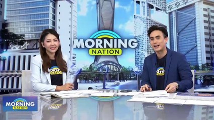กกต. ประเดิมใบแดง "มุกดาวรรณ" สส.นครศรีธรรมราช | Morning Nation | 12 ม.ค. 67 | PART 1