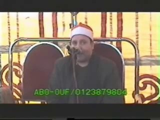 Surah Aal-e-Imran 15.04.11_Sheikh Hajjaj Hindawi - حجاج الهنداوى