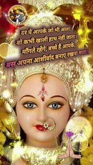 जय माता की   #durgamaa #jaimatadi #jaymataji #durga #maa #JaiMataRani #mata