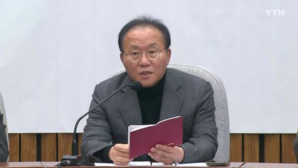 與, '윤심 공천' 우려에 "국민 눈높이 맞춰 엄격 심사" / YTN