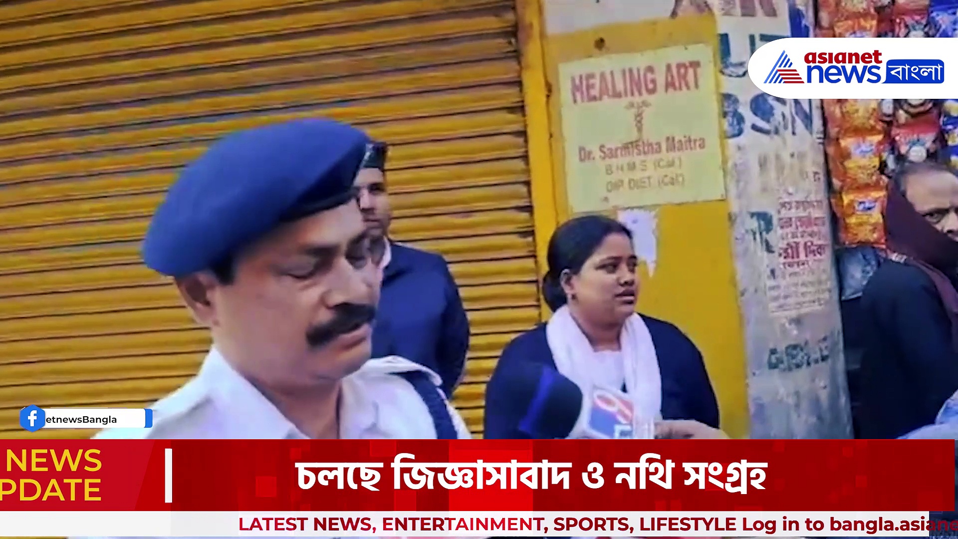 Sujit Bose ED Raid: দমকলমন্ত্রী সুজিত বসুর দুটি বাড়িতে ইডির হানা, চলছে জিজ্ঞাসাবাদ ও নথি সংগ্রহ